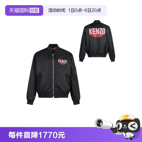 高田贤三短款薄款夹棉夹克外套