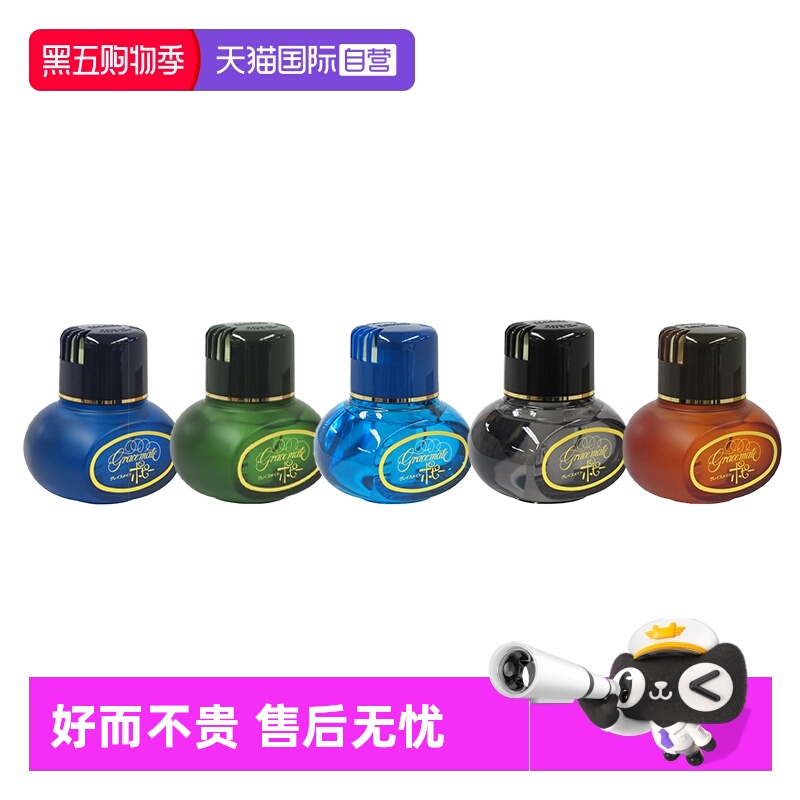 diax清淡poppy香水日本版