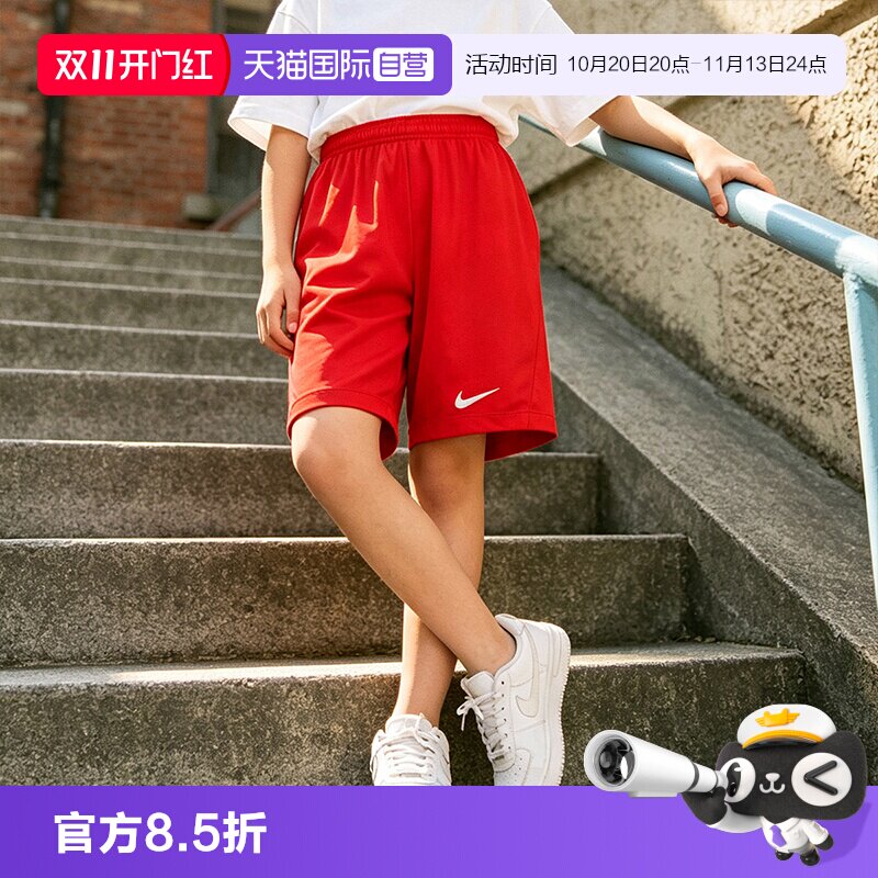 【自营】Nike/耐克儿童休闲运动休闲裤针织短裤IB8681-657