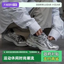 【自营】New Balance男女鞋1906R轻便时尚低帮复古休闲鞋M1906REH