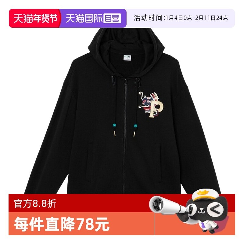 【自营】PUMA彪马女款针织外套拉链连帽休闲外套627272-01运动,运动服/休闲服装,运动茄克/外套,淘宝优惠券,粉丝福利购,淘宝优惠卷