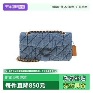 蔻驰女士时尚 COACH 百搭气质单肩斜挎包织物2024年绣花 自营