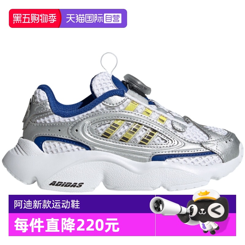 【自营】adidas阿迪达斯三叶草男小童鞋按纽扣运动鞋休闲鞋JS2480