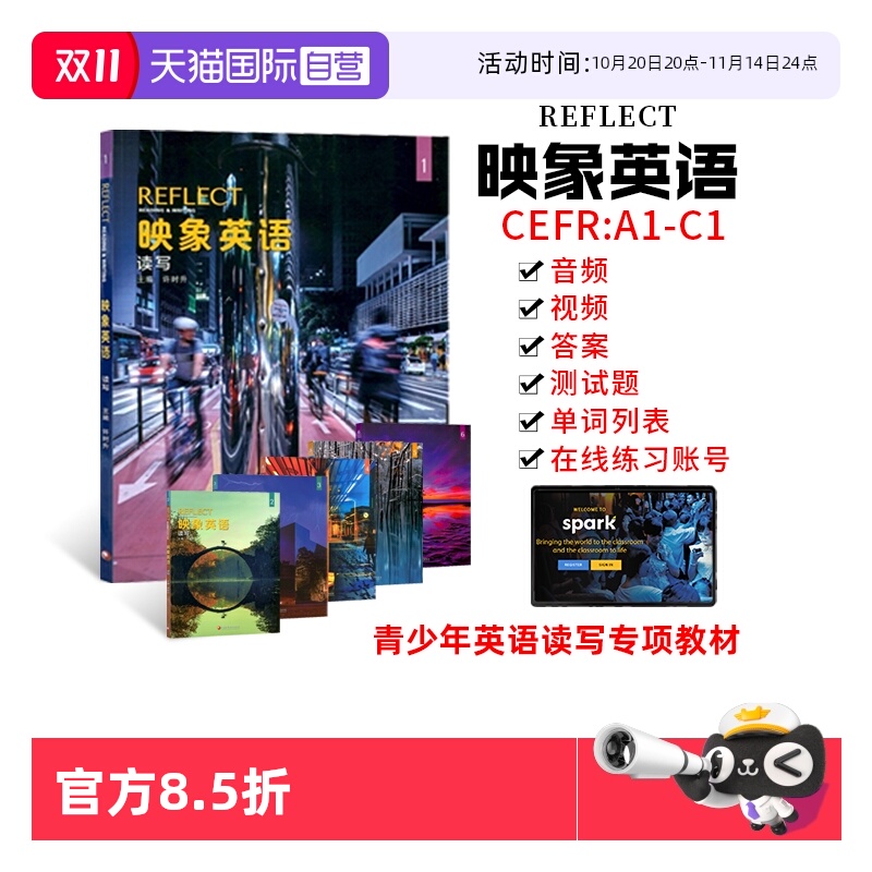 国家地理阅读写作专项教材