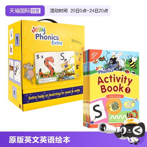 欢乐自然拼读英语自然拼读点读笔