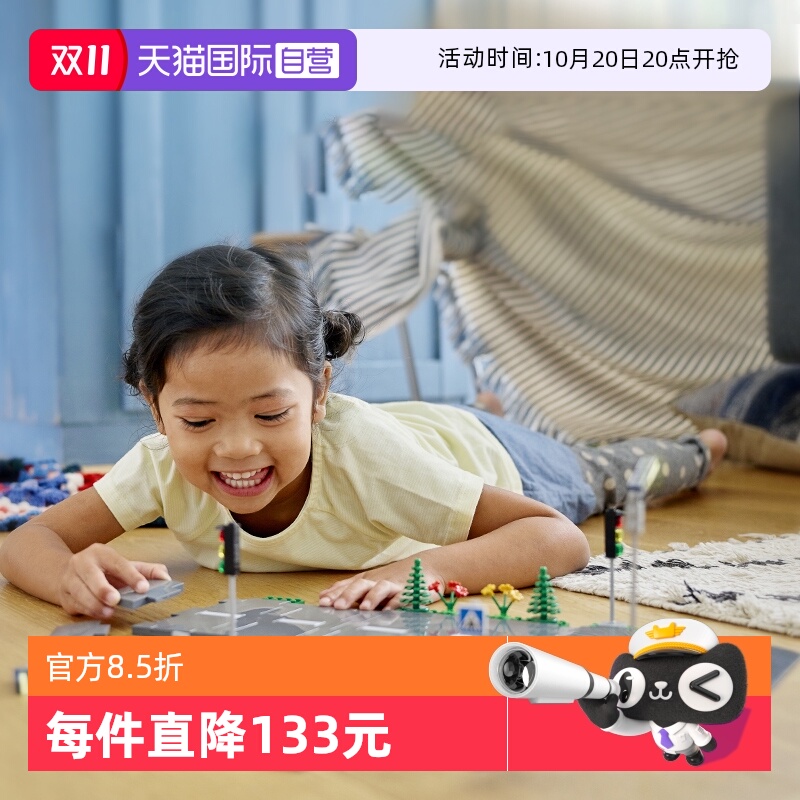乐高积木城市系列道路底板60304