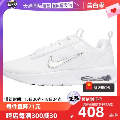 自营舒适跑步鞋Nike/耐克