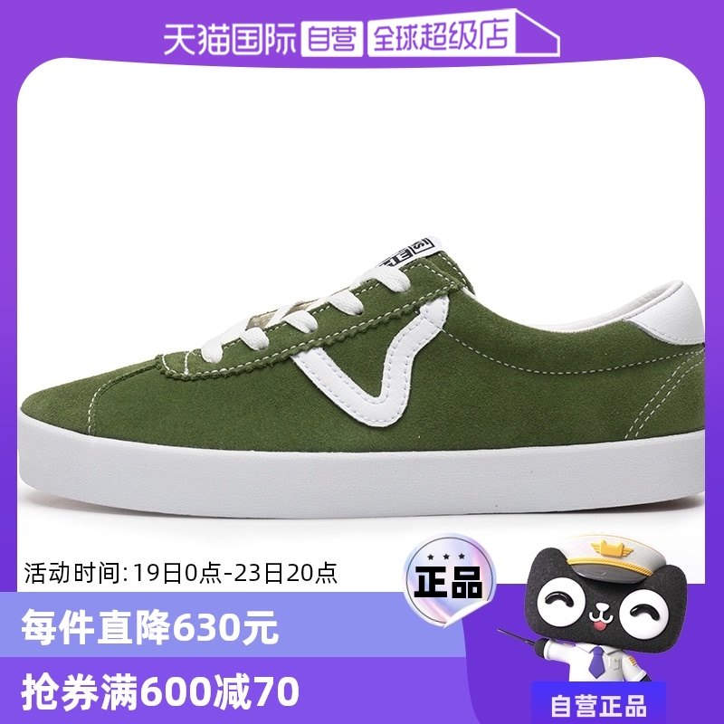 �ۻ��㣺VN000D09CIB 4 ����Ӫ��VANS��˹��ŮSport Low����Ь/��ЬVN000D09CIB