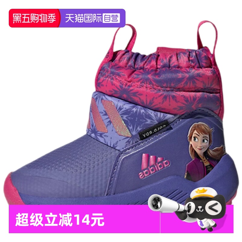 顺丰包邮 正品保证 假一赔四 极速发货