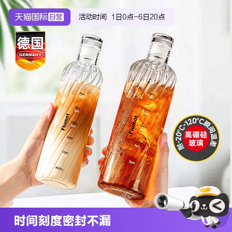 德国玻璃冷水壶冷泡茶瓶子大容量图片