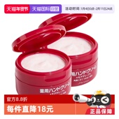 资生堂护手霜美润尿素红罐100g 自营 2滋养补水润手霜