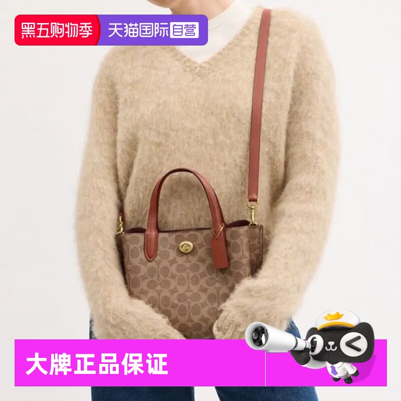 【自营】COACH/蔻驰WILLOW TOTE24女士PVC配皮单肩斜挎手提托特包