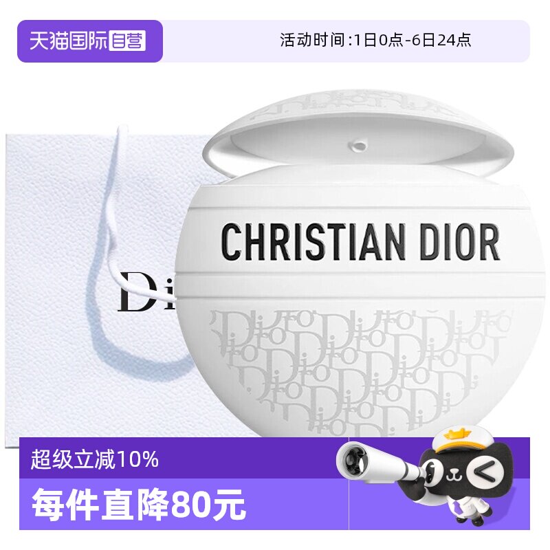 【自营】Dior/迪奥经典花纹多用霜老花霜滋润保湿护手霜50ml