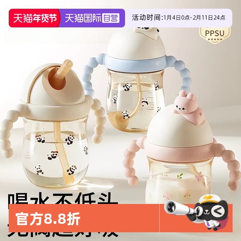 【自营】科巢儿童水杯宝宝直饮吸管幼儿喝水PPSU学饮杯1-2岁以上,婴童用品,儿童水杯,淘宝优惠券,粉丝福利购,淘宝优惠卷
