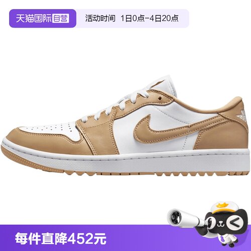 【自营】NIKE耐克男鞋AIRJORDAN1LOWG运动训练篮球鞋DD9315-117