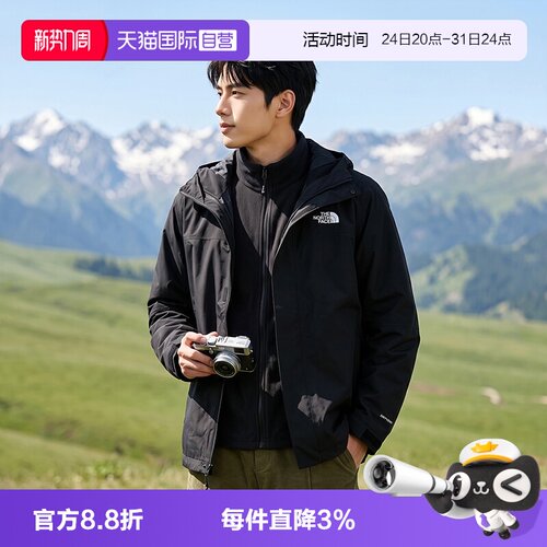 【自营】TheNorthFace北面三合一冲锋衣男摇粒绒内胆保暖外套89ZP