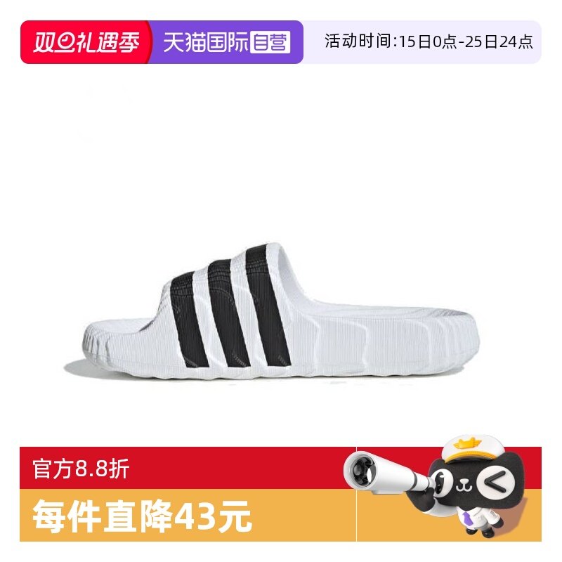 【自营】阿迪三叶草中性ADILETTE 22ORI-CLASSIC运动拖鞋IF3668