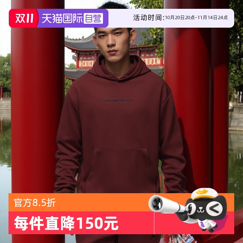 【自营】Nike/耐克男子速干针织运动卫衣套头衫HF0281-231连帽