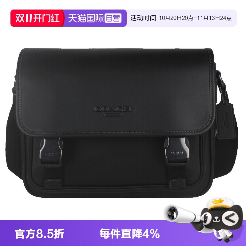 【自营】COACH/蔻驰男士皮质单肩斜挎包手提包单肩包
