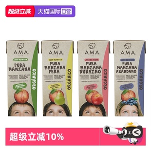 AMATime智利进口NFC有机蓝莓桃子苹果汁200ml无人工添加 自营