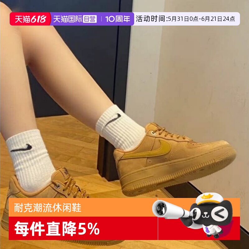 【自营】NIKE耐克女子AF1 DANCE 板鞋休闲鞋经典运动鞋FJ7409-002