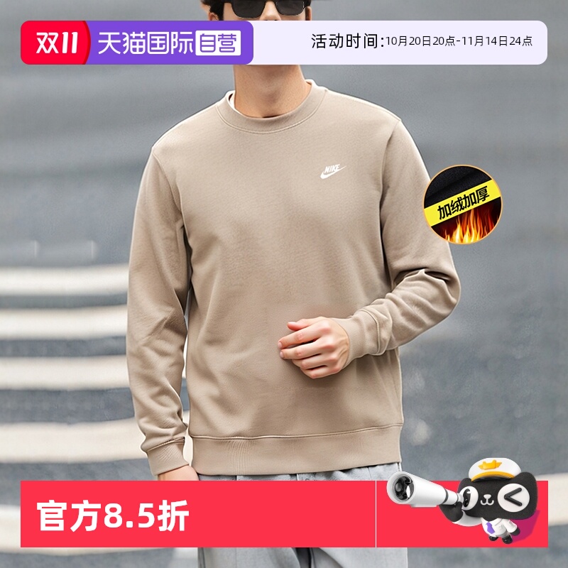耐克加绒保暖圆领卫衣男