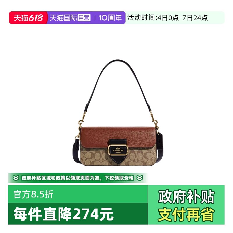 【自营】蔻驰COACH女士中号单肩手提包PVC配皮时尚单肩包红黑