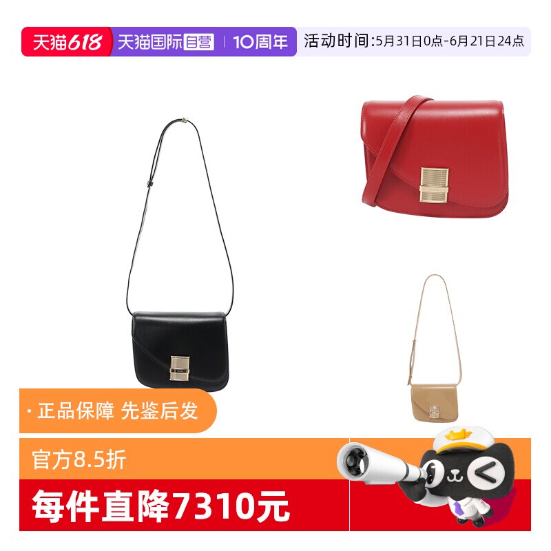 FERRAGAMO贝贝包单肩斜挎包
