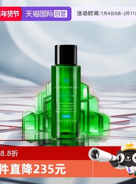 【自营】SKINCEUTICALS/修丽可植萃舒缓精华水色修水10ml  旅行装