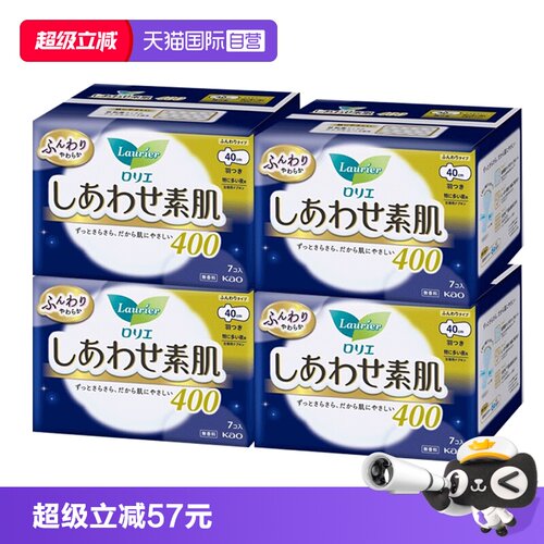 KAO/花王乐而雅敏感肌卫生巾夜用