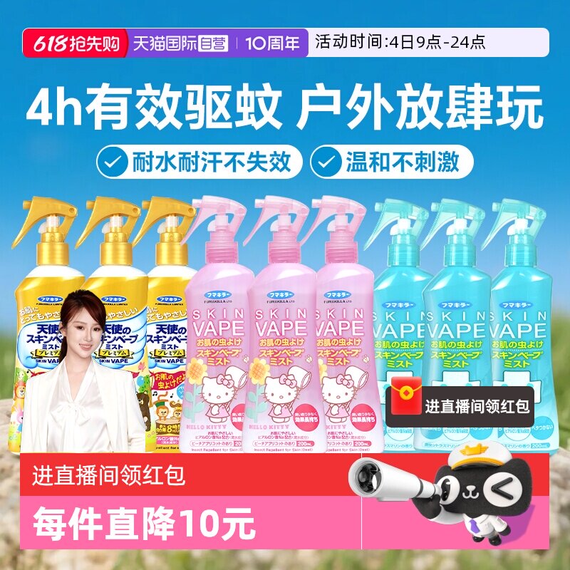 商品图