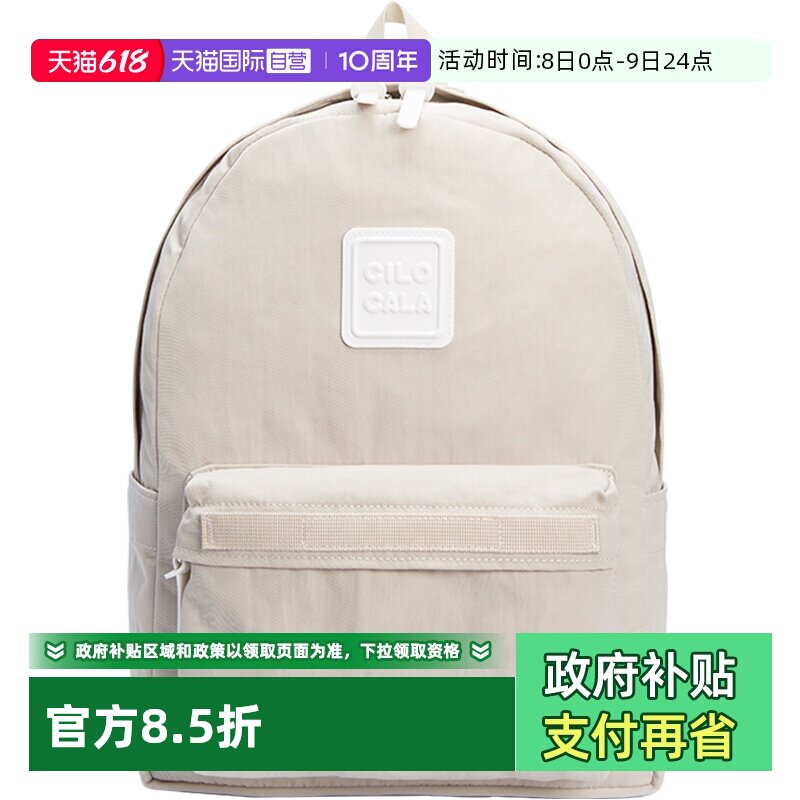 【自营】CILOCALA日本M+号登山包简约徒步双肩包通勤帆布背包书包