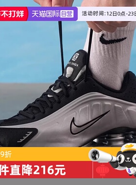 【自营】NIKE耐克男鞋NIKE SHOX R4运动休闲鞋运动鞋HQ1988-007