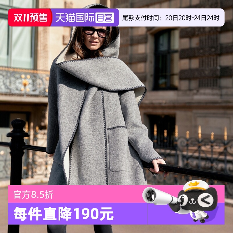 ELLE灰色绵羊毛双面呢大衣