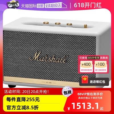 欧版MARSHALL无线蓝牙音箱