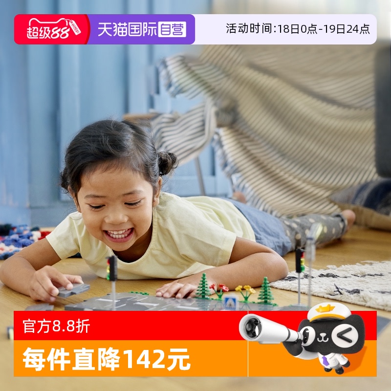 乐高积木城市系列道路底板60304