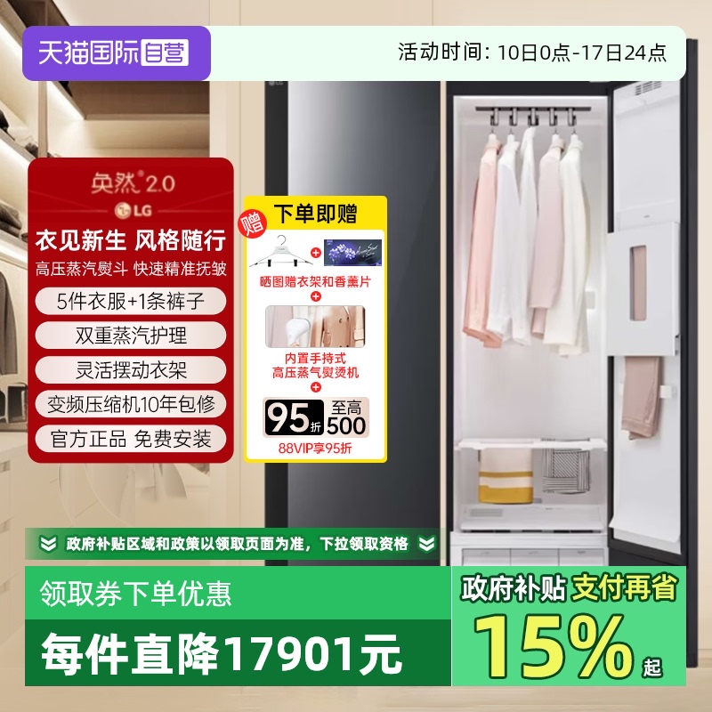 콢ƷSC5GMR80H  5+1 ̻ ӪLGStyleﻤSC5GMR80Hٶȱú18499Ԫ(88VIP 95)