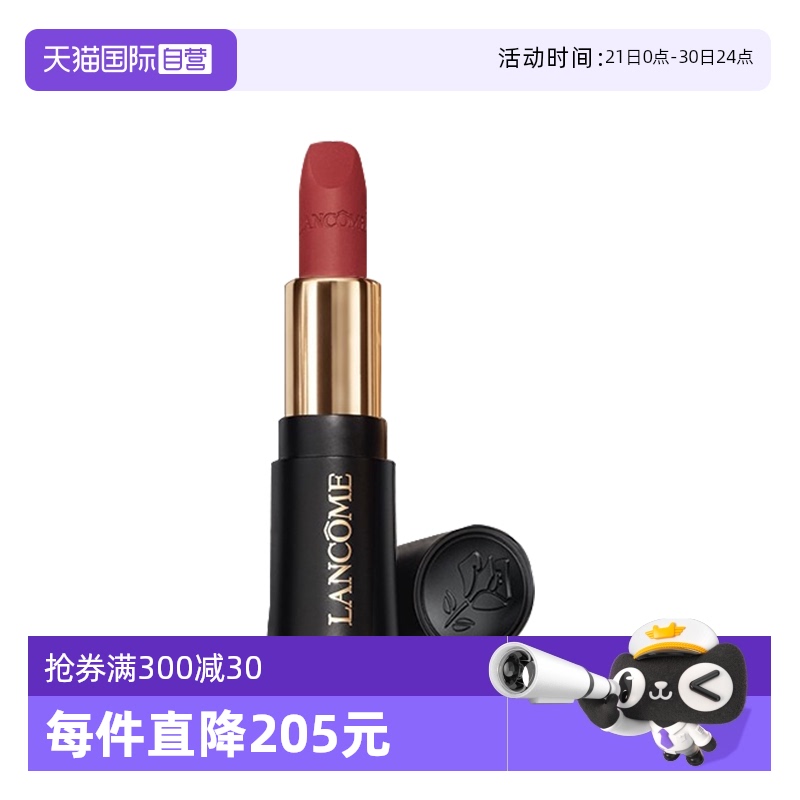 【自营】兰蔻小蛮腰菁纯丝绒雾面口红1.6g小样粉金管哑光【临期】
