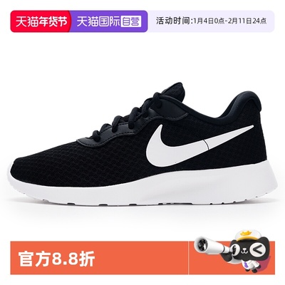 【自营】Nike耐克女鞋运动鞋缓震轻便低帮简约黑白休闲鞋DV7786