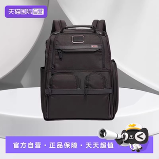 【自营】TUMI/途明ALPHA系列男士商务弹道尼龙双肩包02603173D3