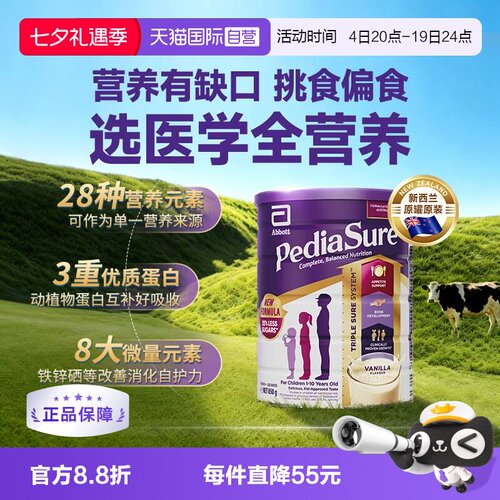 均衡营养助成长；维生素和矿物质；