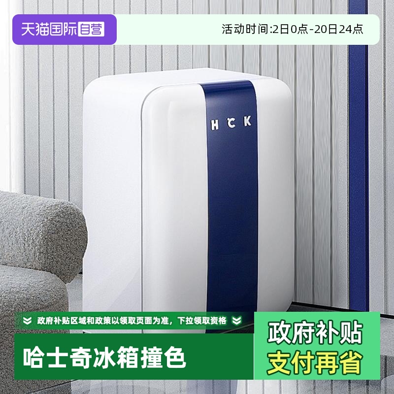 高颜值 宿舍家用 小身材大容量