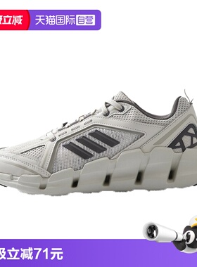 【自营】adidas阿迪达斯清风系列跑步鞋官方正品男鞋运动鞋JH9752