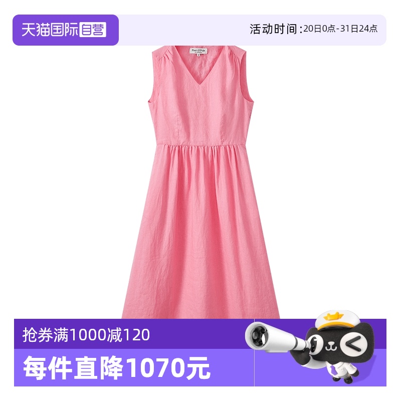 【自营】Marc O'Polo【商场同款】亚麻V领后背交叠镂空无袖连衣裙