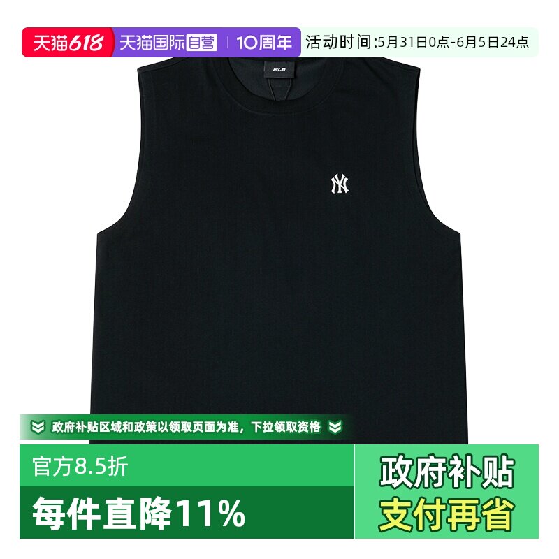 【自营】MLB针织背心新款男女装舒适透气简约运动服户外休闲背心