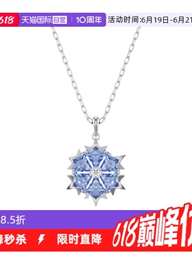 Swarovski蓝色雪花项链女520礼物