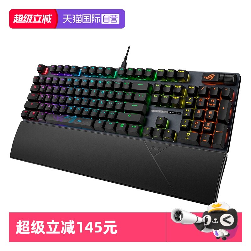 华硕NX轴有线客制化键盘带掌托