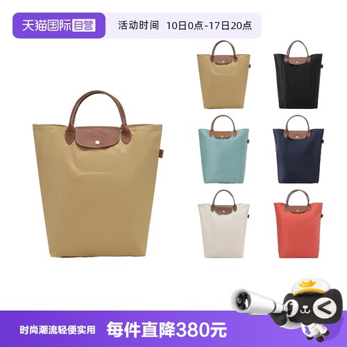珑骧可折叠托特包手提包