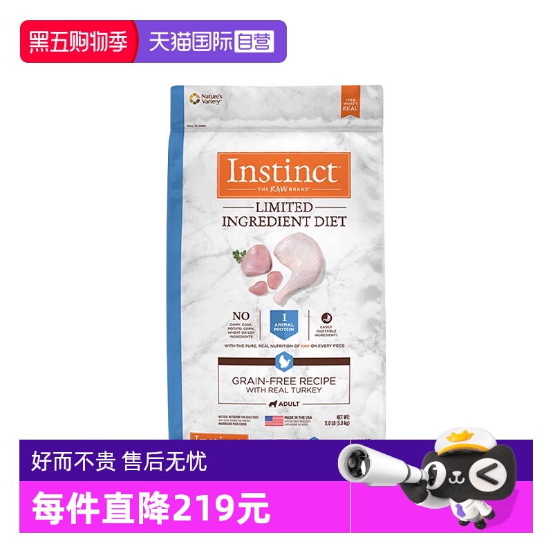instinct百利成猫粮低敏猫粮11磅