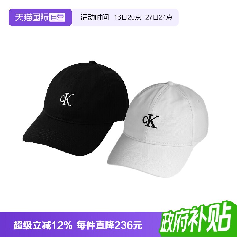 CK刺绣标棒球帽男女同款鸭舌帽